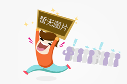 靈蛇獻(xiàn)瑞賀新春